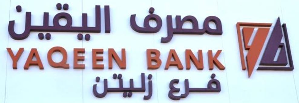 Yaqeen bank opens new Zliten branch, will open its main Tripoli branch this Thursday