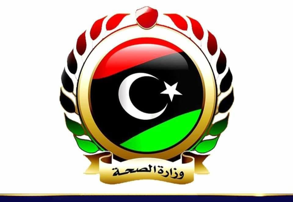 Health Minister launches first e-management system of medicine stocks in Libya