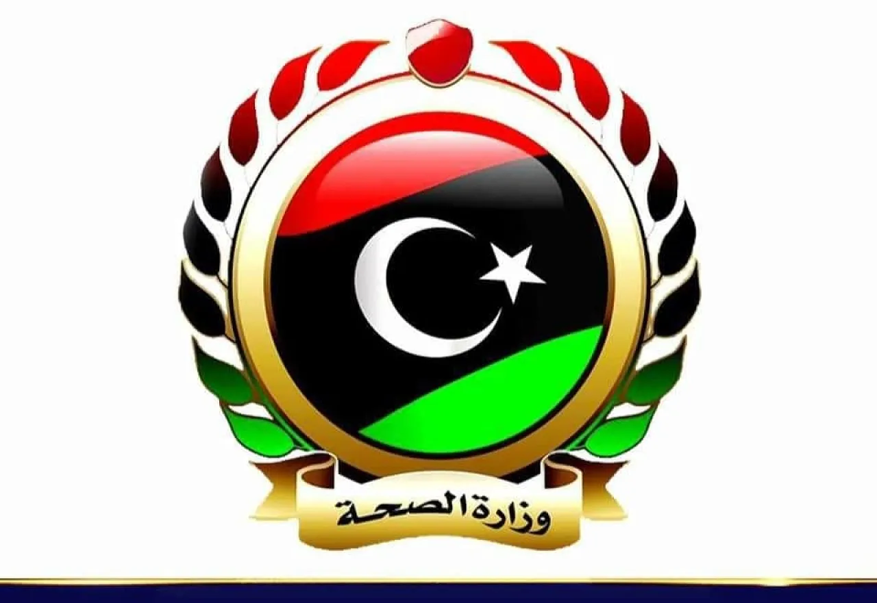 (Libya's Tripoli based Ministry of Health logo).