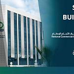 Libya’s National Commercial Bank builds first ‘‘smart building’’ in Tripoli