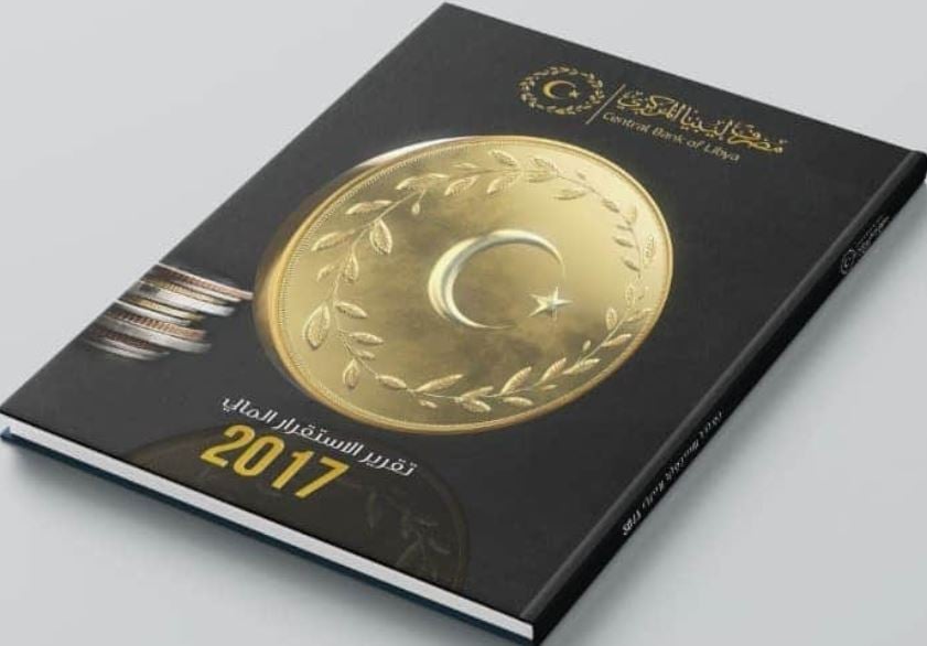 Financial database fundamental to building stability in Libya’s economy: CBL Beida report (1/2)