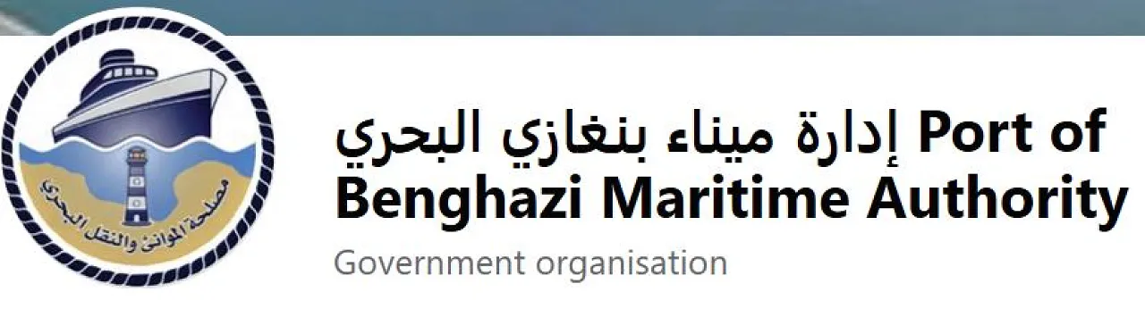 The eastern Health Ministry has called on Benghazi port to enforce social distancing and facemask wearing to mitigate against the Coronavirus  (Photo: Benghazi Port).