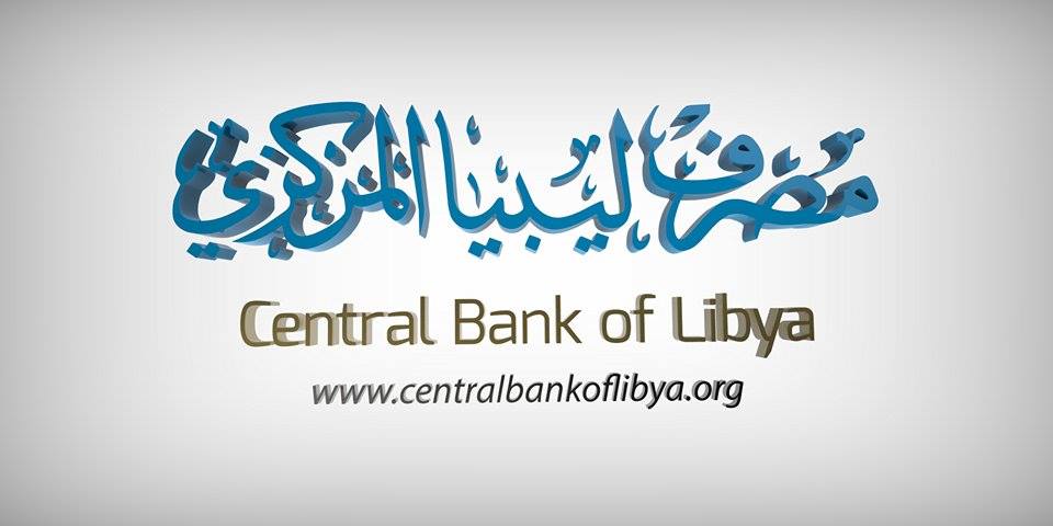 CBL east holds conference on future development of Libyan banking system
