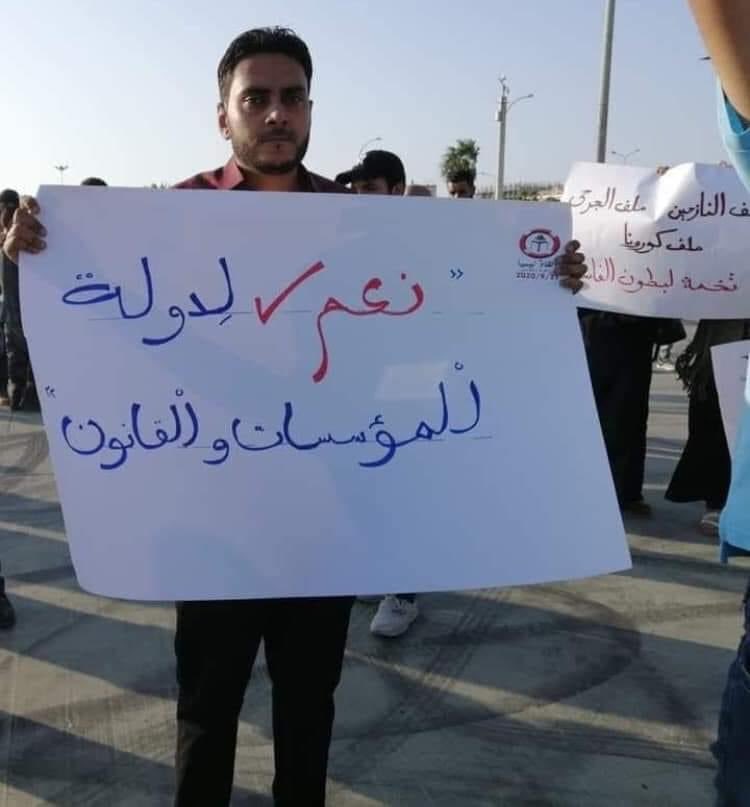 Pro democracy, anti-corruption Benghazi demonstrations disrupted by LNA spoilers, one organizer reported missing
