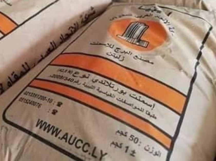 Arab Union’s Zliten cement factory resumes production