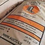 Arab Union’s Zliten cement factory resumes production