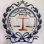 Supreme Judicial Council rejects Bouznika political interference in judicial appointments
