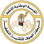 Production of drilling mud balancing materials at Al-Jawf Grinding Production Plant (G.P.P.) discussed 