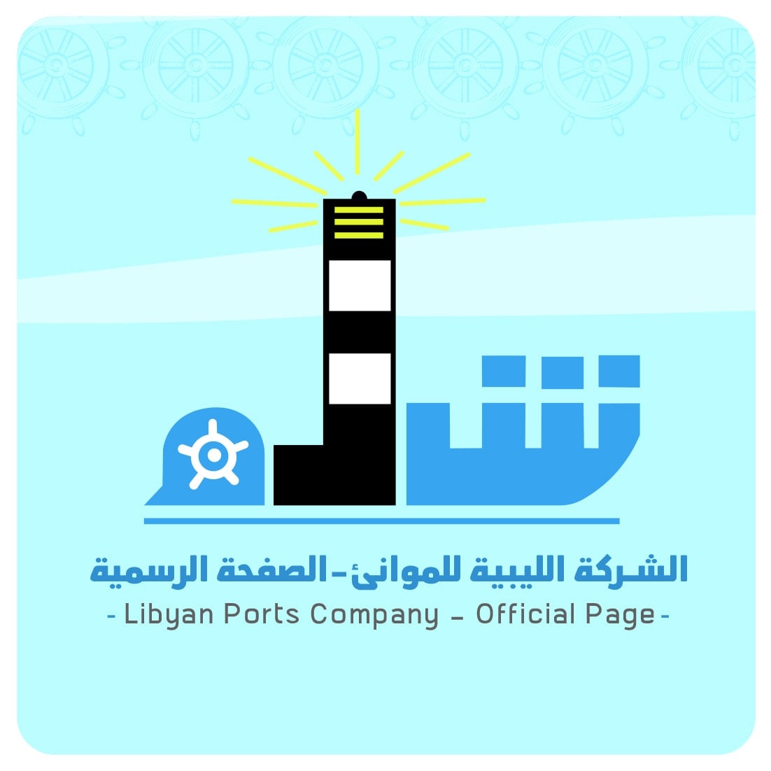 (Logo: LPC).