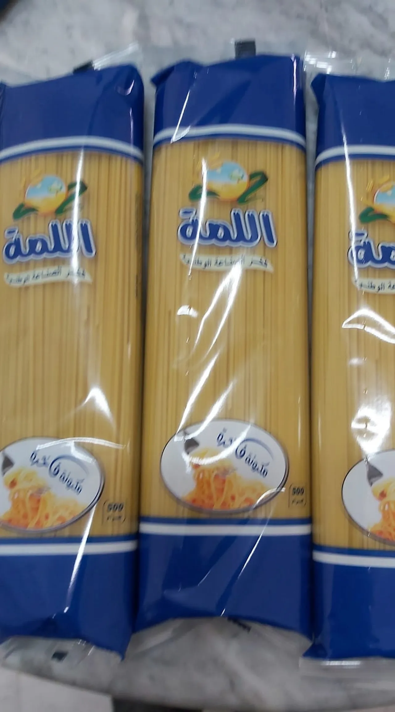 Misrata Pasta Factory resumes production after a five year hiatus (Photo: Misrata Pasta Factory).