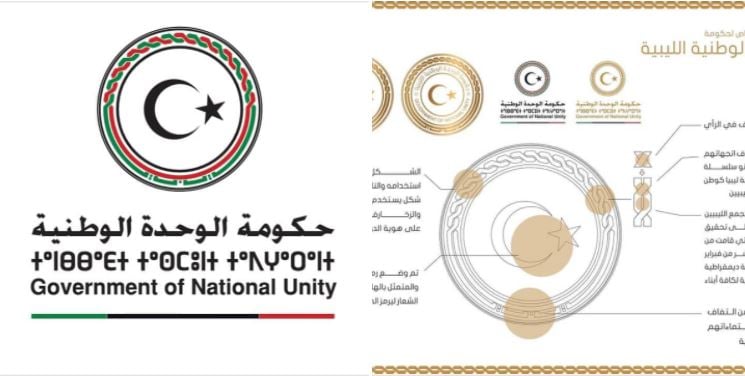 GNU embarrassed into withdrawing its unoriginal emblem, unveils new one - criticised for being patriarchist