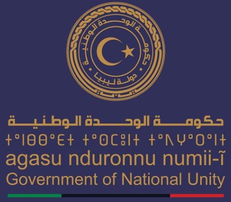 Aldabaiba and Takala discuss Unified Development Programme