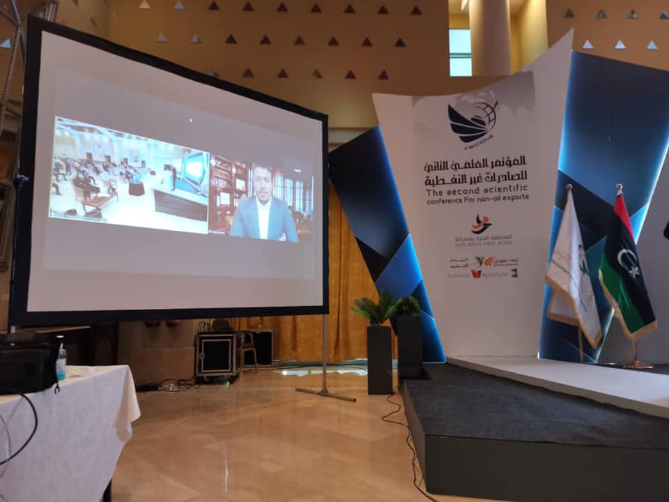 Conference promoting non-oil exports, 16 to 17 March-Tripoli