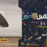 Today’s HoR GNU confidence granting session in Sirte to be broadcast live – available to all media