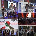 Investment, fishing, agriculture and construction identified as areas of increased Libyan-Tunisian cooperation at Sfax conference