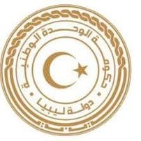 The Economy Ministry discusses its Investment Map and its implementation (Logo :GNU).