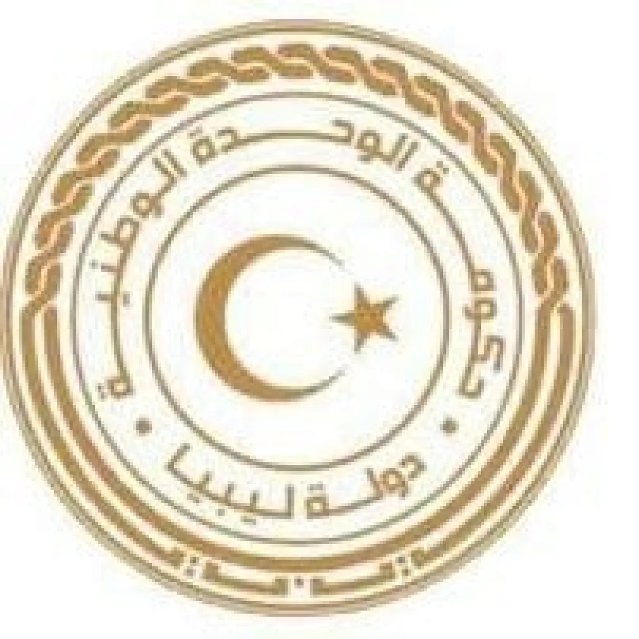 Libyan GNU Transport Ministry logo.