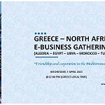 Libyan Business Council participates in ‘‘Greece-North Africa Business Gathering’’