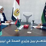 Egypt agrees to supply Libyan Health Ministry with training, personnel and oxygen – to treat Libyans in Egypt on same basis as locals