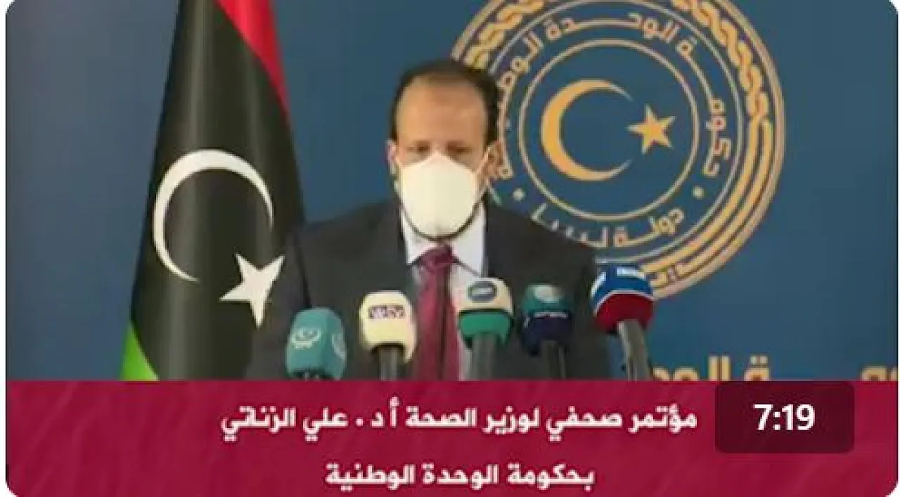 Health Minister Ali Zanati has been detained facing charges of corruption (Photo: Libyan Health Ministry).