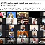 The UNSMIL facilitated Libyan Political Dialogue Forum (LPDF) virtual meeting started today - and is being transmitted live