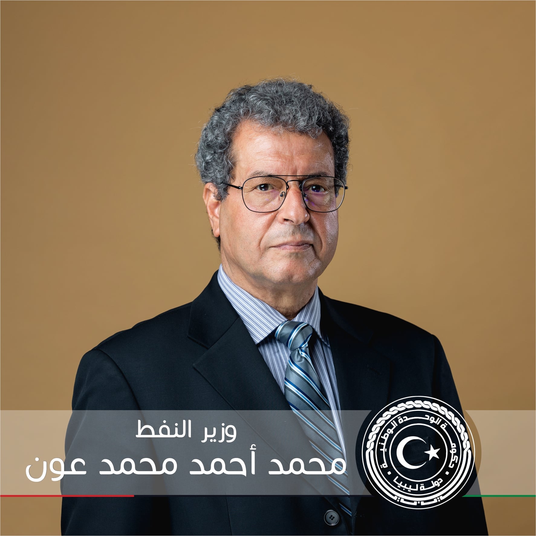 Oil Minister Aoun suspended by ACA - continues work claiming he has received no such notification