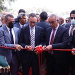 Third International Exhibition for Architecture and Real Estate Investment ''Skyline''opened in Tripoli yesterday