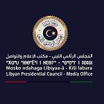 Presidency Council warns against any unauthorised military manoeuvres towards Tripoli
