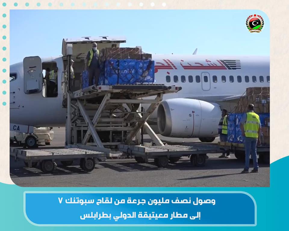 Consignment of 500,000 doses of Sputnik V vaccines arrive in Tripoli