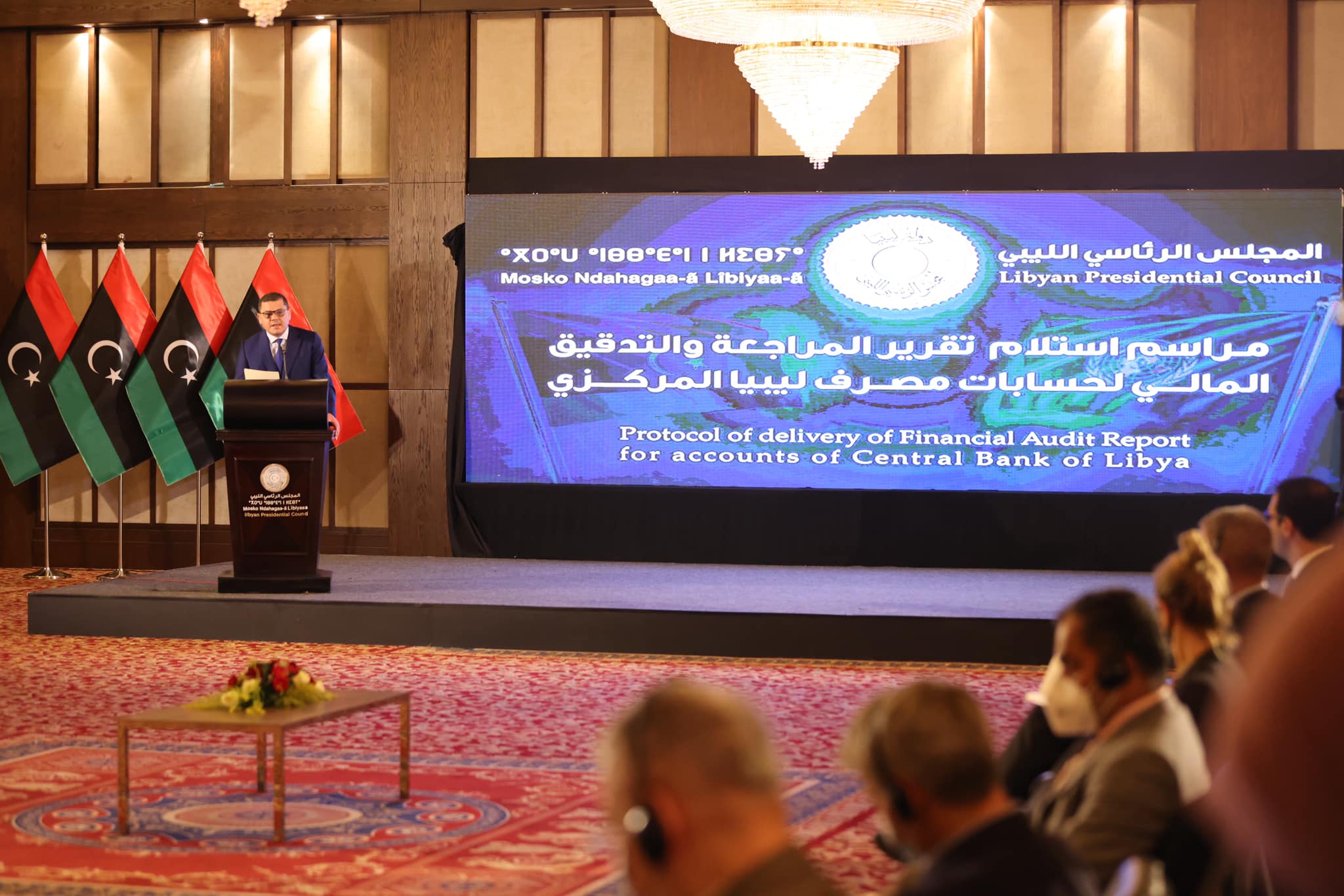 CBL audit report presented to Libya