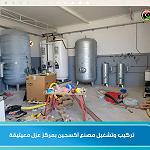 Libya imports 100,000 litres of oxygen from Egypt to solve acute shortage at Coronavirus Isolation Centres