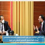 Ministries of Health and Industry discuss reactivation of Libya’s pharma industry at Rabta factory