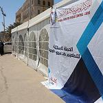 Libyan government announces partial curfew from 6pm to 6am in hotspots and continues vaccination drive due to increased rate of coronavirus infections