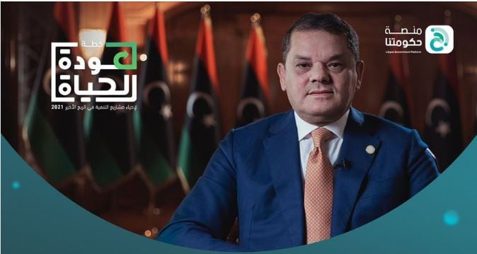 PM Aldabaiba announces ‘‘Reviving Life’’ development programme for Q4 2021