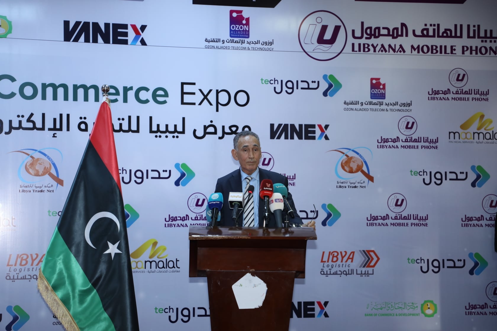 Economy Ministry has begun to implement its digital transformation plan