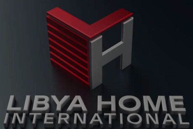 Libya Home International exhibition, Benghazi 12-17 September