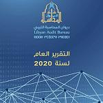 Audit Bureau report publishes its 2020 Annual Report