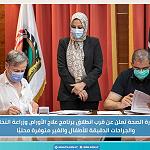 Health Ministry signs contract with France for previously unavailable local treatment for tumours, bone marrow transplants and microsurgery for children