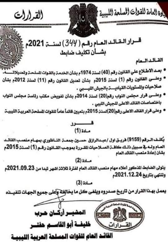 BREAKING: Hafter steps down temporarily as Commander-in-Chief from 23 September to 24 December – in preparation for elections?