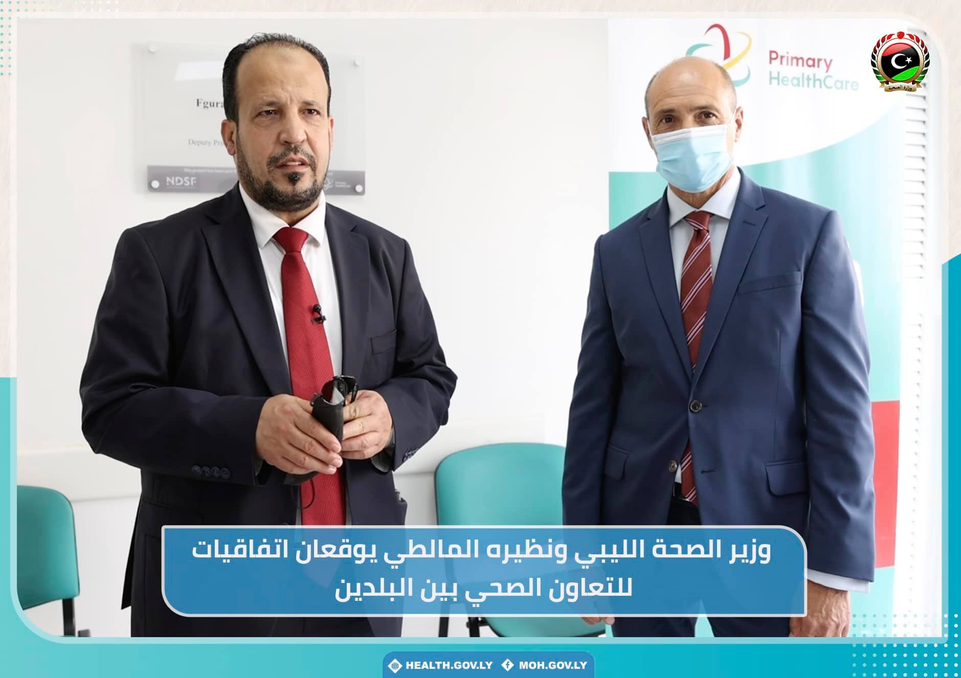 Libya and Malta sign health agreement