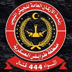 444th Combat Brigade Commander Hamza celebrates defeat of SSA militia’s corrupt ‘‘empire’’