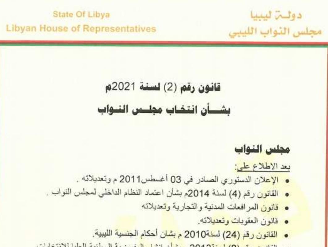 New parliamentary election law based on individual not parties or list system