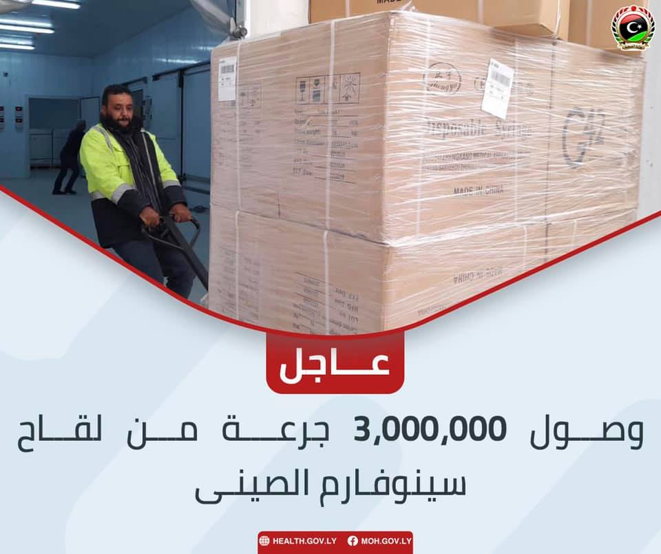Libya receives 3 million Sinopharm vaccines