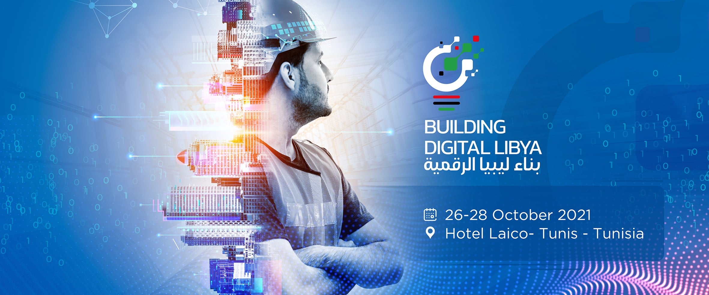 The International Conference on Building Digital Libya launched in Tunis - 26 to 28 October