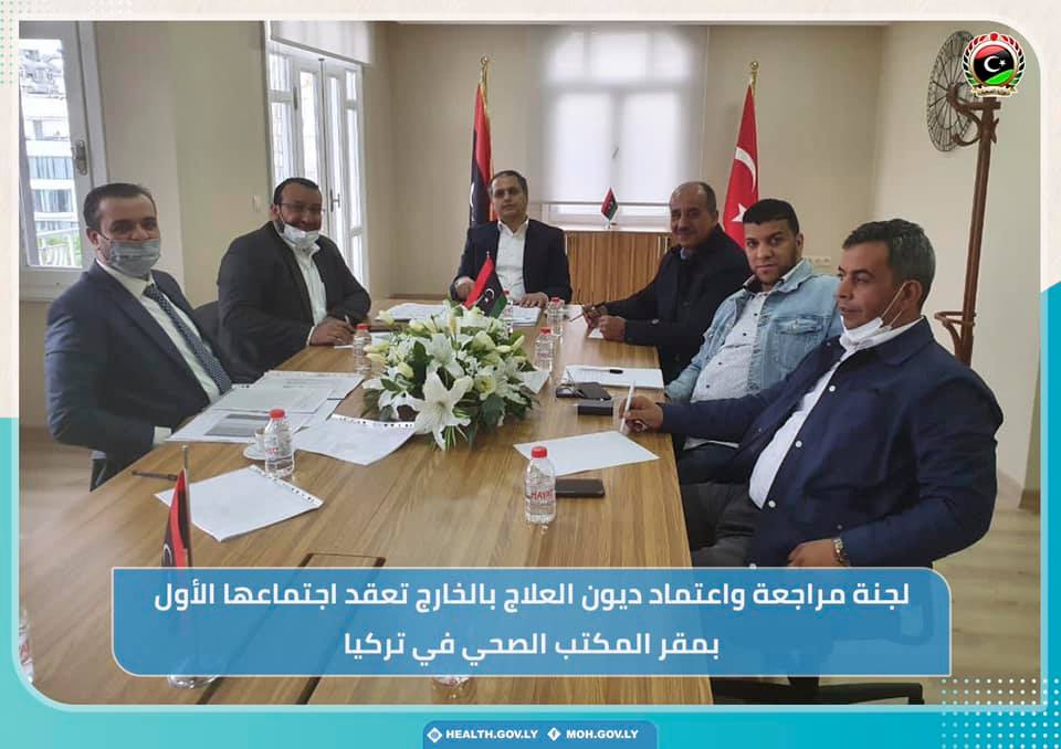 Libya reviews healthcare debts to Turkey