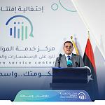 Aldabaiba government launches Citizen Service Centre to process complaints