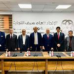 Libya’s General Union of Chambers welcomes Union of Arab Chambers in Libya for the first time in 20 years ahead of Conference of Arab Business Owners and Investors to be held in Tripoli on 28-29 November 