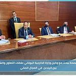 Libya’s Health Minister discusses cooperation with Greek Deputy Foreign Minister and business delegation