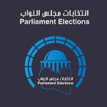 HNEC officially receives parliamentary election law