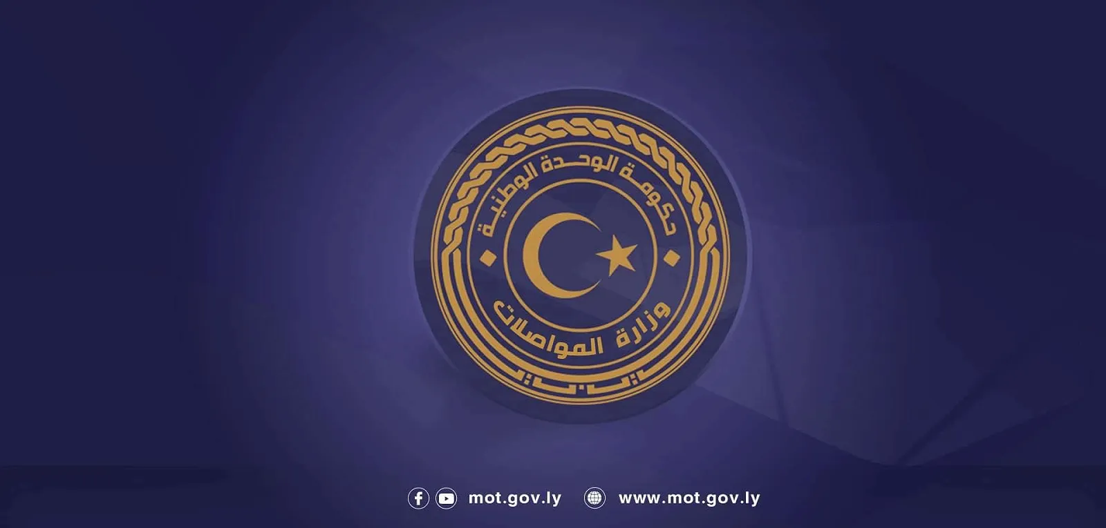 Transport Minister Shahoubi extends invitation to Chadian Minister of Transportation to visit Libya to activate direct flights